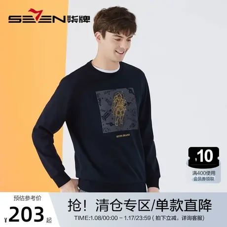 【加绒】柒牌男装圆领卫衣男2022冬季厚款宇航员绣花长袖休闲上衣图片