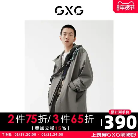 GXG男装商场同款绿色风衣 22年秋季 春日公园系列图片