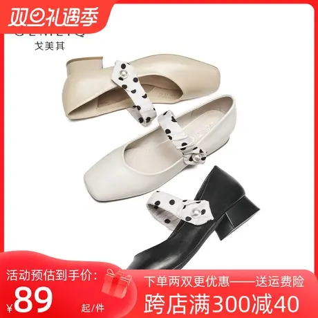 戈美其2022秋季新款浅口玛丽珍单鞋女仙女风粗跟一字带方头软底鞋图片