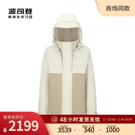 波司登舒适户外连帽拼接外套一衣服多穿拼接色可脱卸羽绒服外套男图片