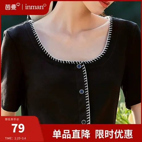 茵曼旗舰店法式正肩短袖T恤女2024夏季新款修身显瘦打底上衣半袖商品大图
