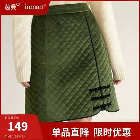 茵曼旗舰店中式盘扣夹棉旗袍半身裙女2024年春装新款开衩包臀短裙图片