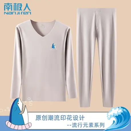 南极人青少年保暖内衣男士秋衣秋裤套装无痕冬季加厚加绒德自发热图片
