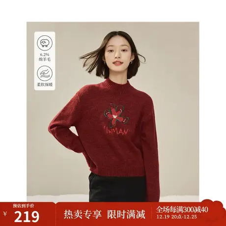 茵曼设计感珠片绣花毛衣2023冬女装新款圆领宽松保暖厚针织衫上衣商品大图