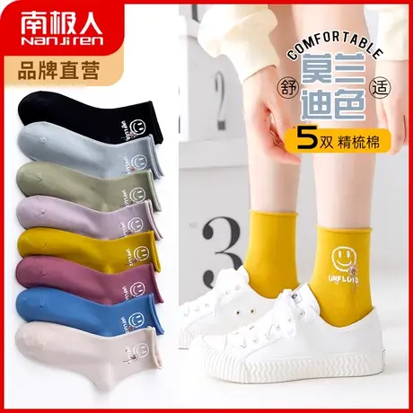 南极人堆堆袜子女中筒袜ins潮卡通短袜春秋季松口小腿袜纯色棉袜商品大图