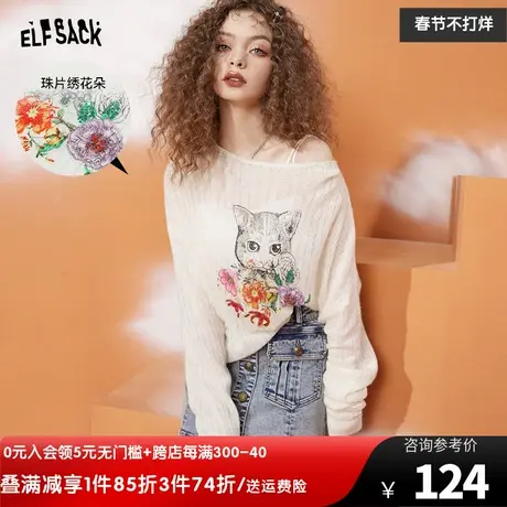 妖精的口袋猫咪白色罩衫针织衫女2023秋季新款外搭轻薄款宽松上衣商品大图