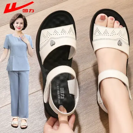 回力妈妈凉鞋真皮夏季中老年平底老人夏天款中年女鞋防滑软底舒适商品大图