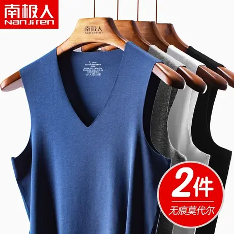 南极人无痕莫代尔背心男士无袖打底运动冰丝跨栏坎肩白色汗衫内穿图片