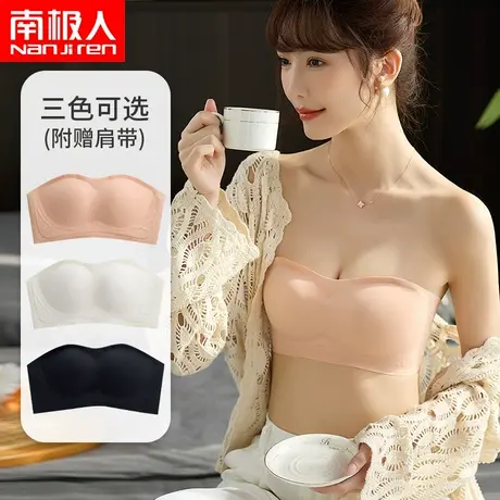 无肩带抹胸内衣女小胸聚拢防滑防掉隐形文胸罩吊带裙婚纱专用裹胸图片
