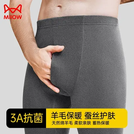 猫人男士德绒发热无痕保暖裤加绒加厚秋裤薄款棉毛裤内穿线裤绒裤图片