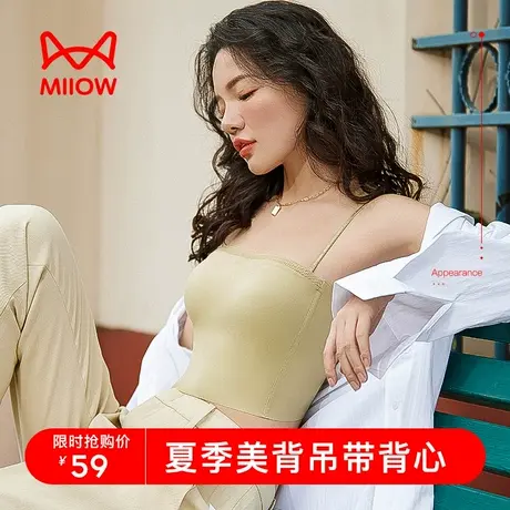 猫人内衣女无钢圈文胸式背心夏季内搭美背吊带少女抹胸薄款可外穿图片