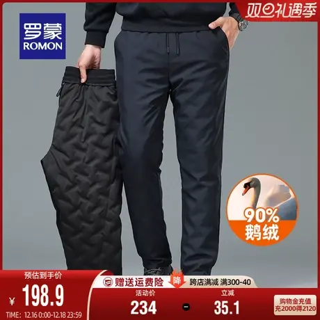 【鹅绒】罗蒙男士保暖外穿羽绒裤2023秋冬新款加厚商务直筒休闲裤图片