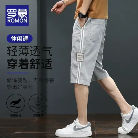 罗蒙七分裤男运动夏季宽松条纹两道杠潮流百搭休闲莱赛尔冰丝短裤商品大图