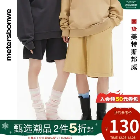 美特斯邦威卫裤男春夏百搭基本宽松水洗做旧针织情侣中裤商品大图