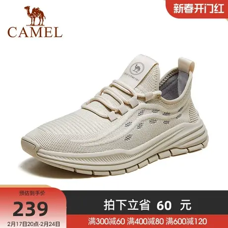 骆驼年新款潮流时尚透气飞织回弹休闲厚底运动鞋男商品大图