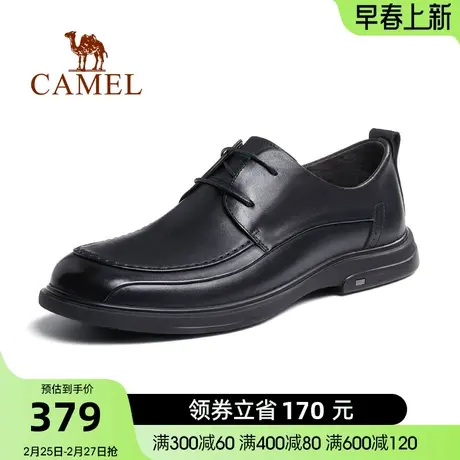 骆驼男鞋春季新款磨砂牛皮缓震轻盈经典商务正装皮鞋男图片