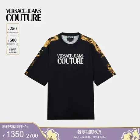 【季末优惠】VERSACE JEANS COUTURE 男士Logo T恤商品大图