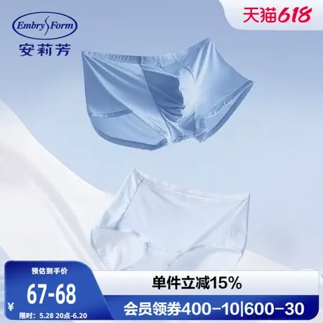 【风巢裤】安莉芳新品高弹中腰平角裤男女款舒适包臀内裤EPW0293商品大图