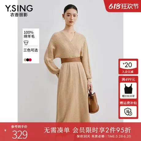 【100%羊毛】衣香丽影卡其色针织连衣裙女2024冬新款修身毛衣裙子图片