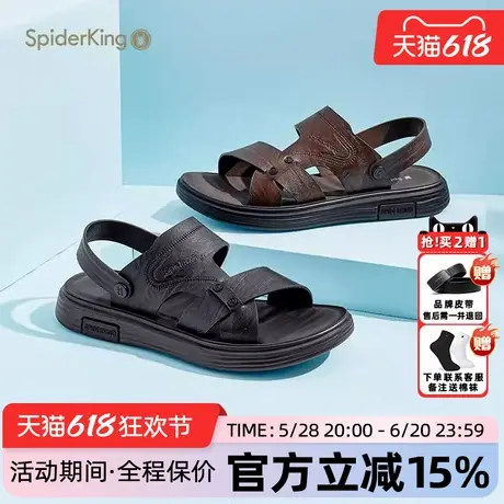 蜘蛛王男鞋官方旗舰店正品2025新款夏季透气外穿休闲沙滩鞋凉鞋男商品大图