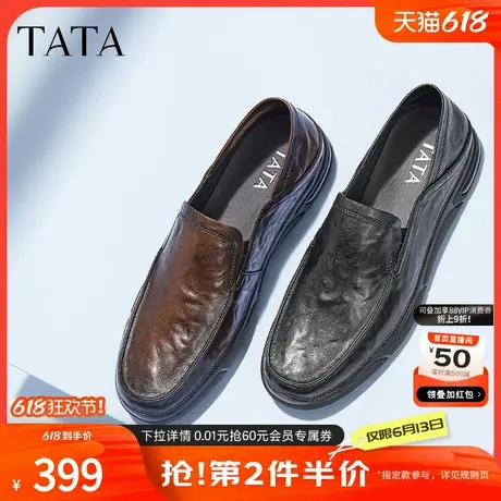 Tata他她一脚蹬休闲皮鞋男士褶皱真皮商务乐福鞋2024秋季OBW02BM4图片