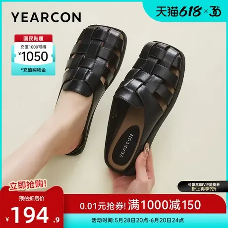意尔康女鞋夏季罗马凉鞋外穿休闲编织穆勒鞋女士一脚蹬包头半拖鞋图片