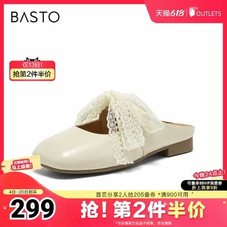 百思图2025夏新款商场同款时尚简约穆勒拖方头粗跟女拖鞋F5192BH5图片