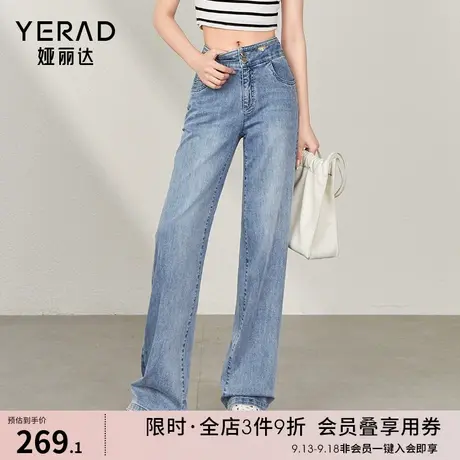 高腰阔腿裤女夏季新款直筒牛仔裤宽松大码女裤2023夏季垂感拖地裤图片