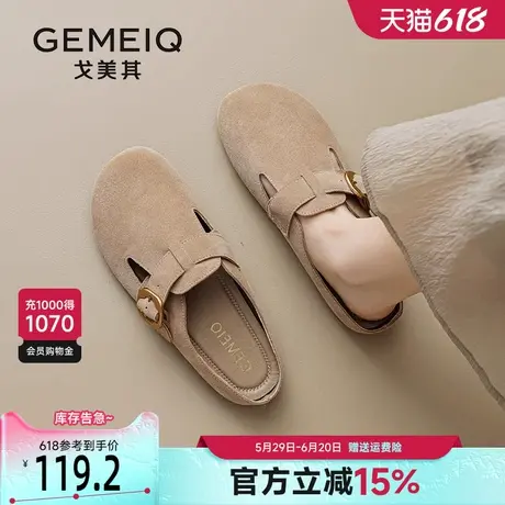 戈美其包头穆勒拖鞋女外穿2025春季新款复古勃肯鞋平底真皮半拖鞋图片