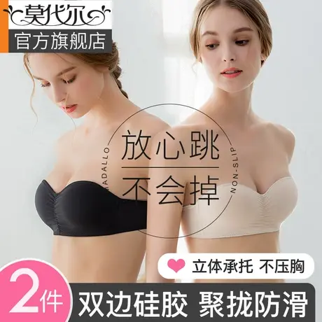 抹胸无肩带内衣女夏季薄款防滑无钢圈小胸聚拢无痕隐形裹胸文胸罩图片