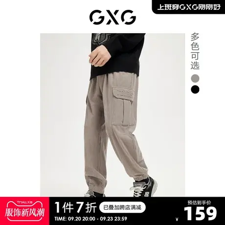 GXG奥莱 22年年秋冬新款百搭休闲立体字母男束脚长裤工装裤商品大图