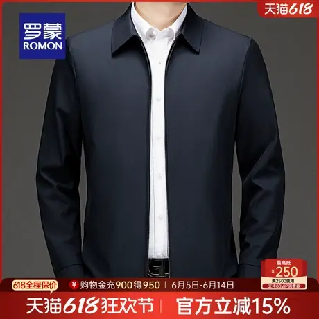 罗蒙男士短款夹克衫2025春季新款中老年爸爸装翻领外套父亲节礼物图片
