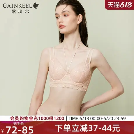 歌瑞尔轻透蕾丝大胸显小性感挂脖禁欲系内衣女2025年夏新款文胸罩图片