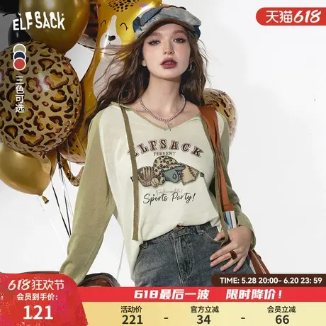 妖精的口袋v领撞色印花连帽针织衫女2024年秋季新款宽松薄款上衣图片
