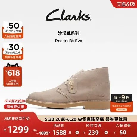 Clarks其乐男士时装靴春秋短靴复古时尚沙漠靴防滑耐磨舒适皮靴图片