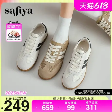 Safiya/索菲娅2025春复古学院风网面透气拼色单鞋休闲系带德训鞋图片