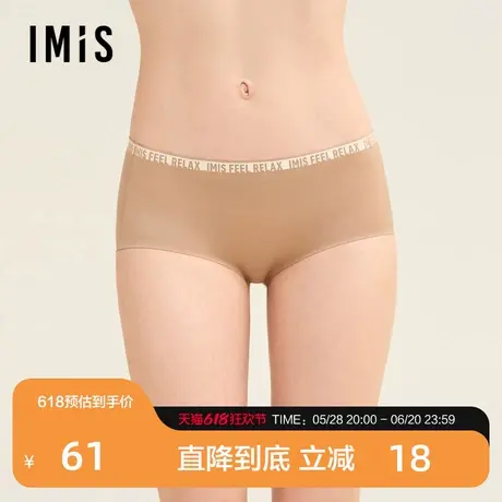 爱美丽夹心软支撑II代-字母超细中腰平角裤IM23BUF1商品大图