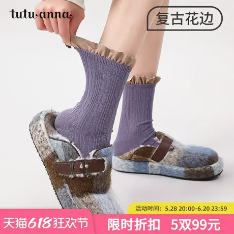 tutuanna春秋中筒袜女 纯色少女风蕾丝木耳边外穿棉质透气短袜女商品大图