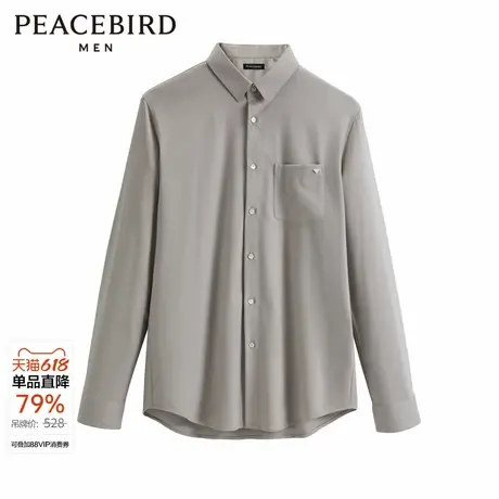 【断码钜惠】太平鸟男装商务衬衣冬季新款修身衬衫 B1CAD420图片