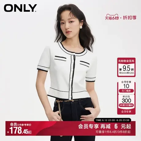 ONLY秋季舒适透气休闲百搭撞色开衫小香风针织衫打底衫女商品大图