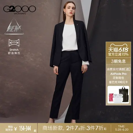 【配送胸针】G2000女装2025商场新款商务通勤修身剪裁西服西裤图片
