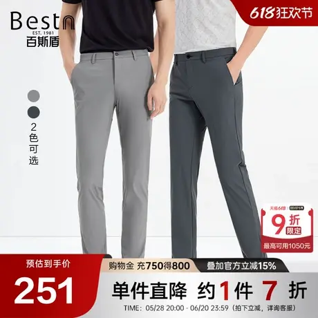 【四面弹】百斯盾男装休闲裤2025年春夏款休闲舒适不紧绷修身长裤商品大图