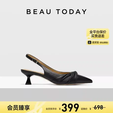 【清仓款】BeauToday法式时装凉鞋女款真皮浅口单鞋高跟凉鞋外穿图片