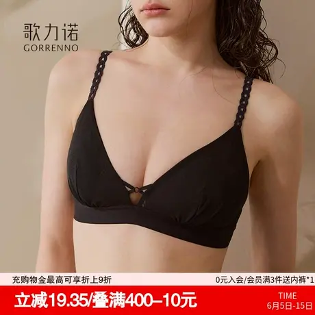 大胸显小内衣女2025夏季新款聚拢防下垂薄款性感纯欲三角杯文胸罩商品大图
