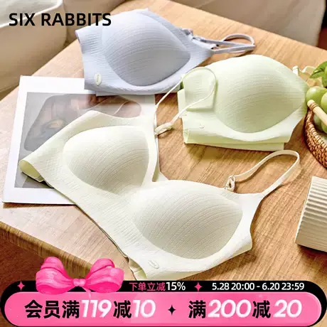 六只兔子小冰皮内衣夏季轻薄凉爽细肩带文胸隐形无痕软支撑胸罩女图片