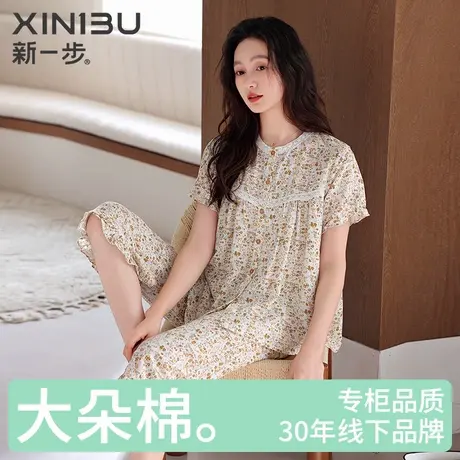 新一步纯棉短袖睡衣女士七分裤印花中年妈妈款大码圆领家居服套装商品大图