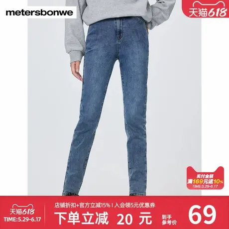 美特斯邦威牛仔裤女甜酷时尚显瘦提臀紧身小脚牛仔裤厚款弹力长裤图片