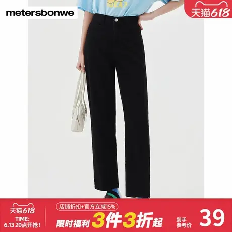 美特斯邦威女下装无弹牛仔裤春秋季百搭时尚半松紧腰九分裤妈咪裤图片