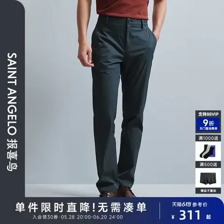 【弹力棉】报喜鸟夏季薄款男士时尚纯色商务休闲裤百搭檀灰色图片