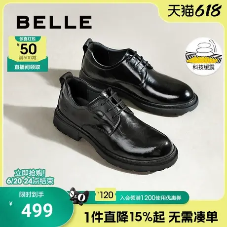 百丽男鞋休闲商务正装皮鞋男2025春季新款牛皮新郎结婚鞋A1828AM5商品大图